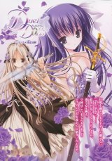 BUY NEW tinkerbell - 137119 Premium Anime Print Poster